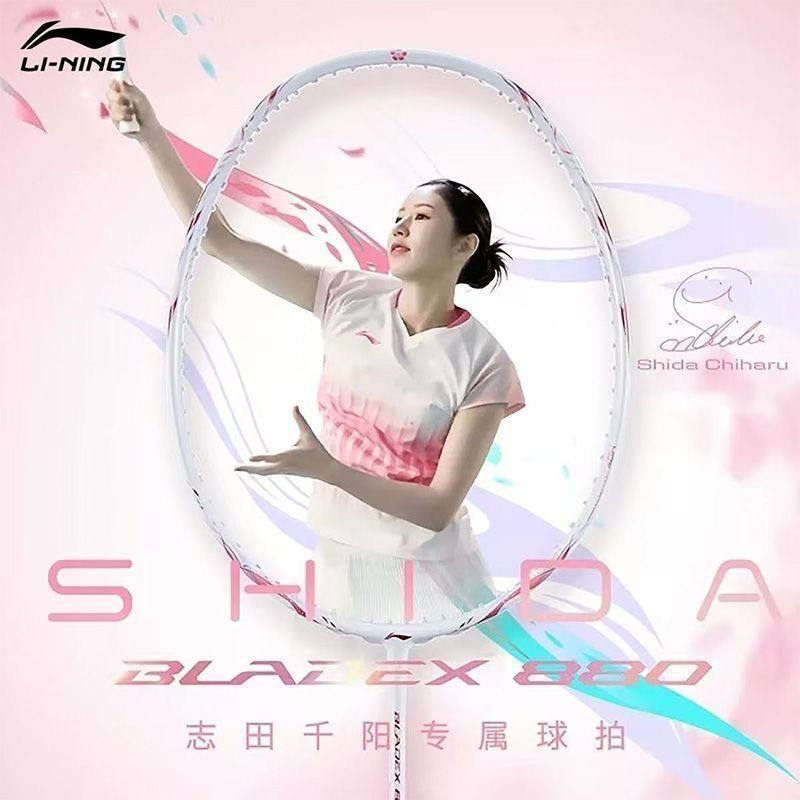 Chiharu Shida with the Li-Ning BladeX 880 signature racket