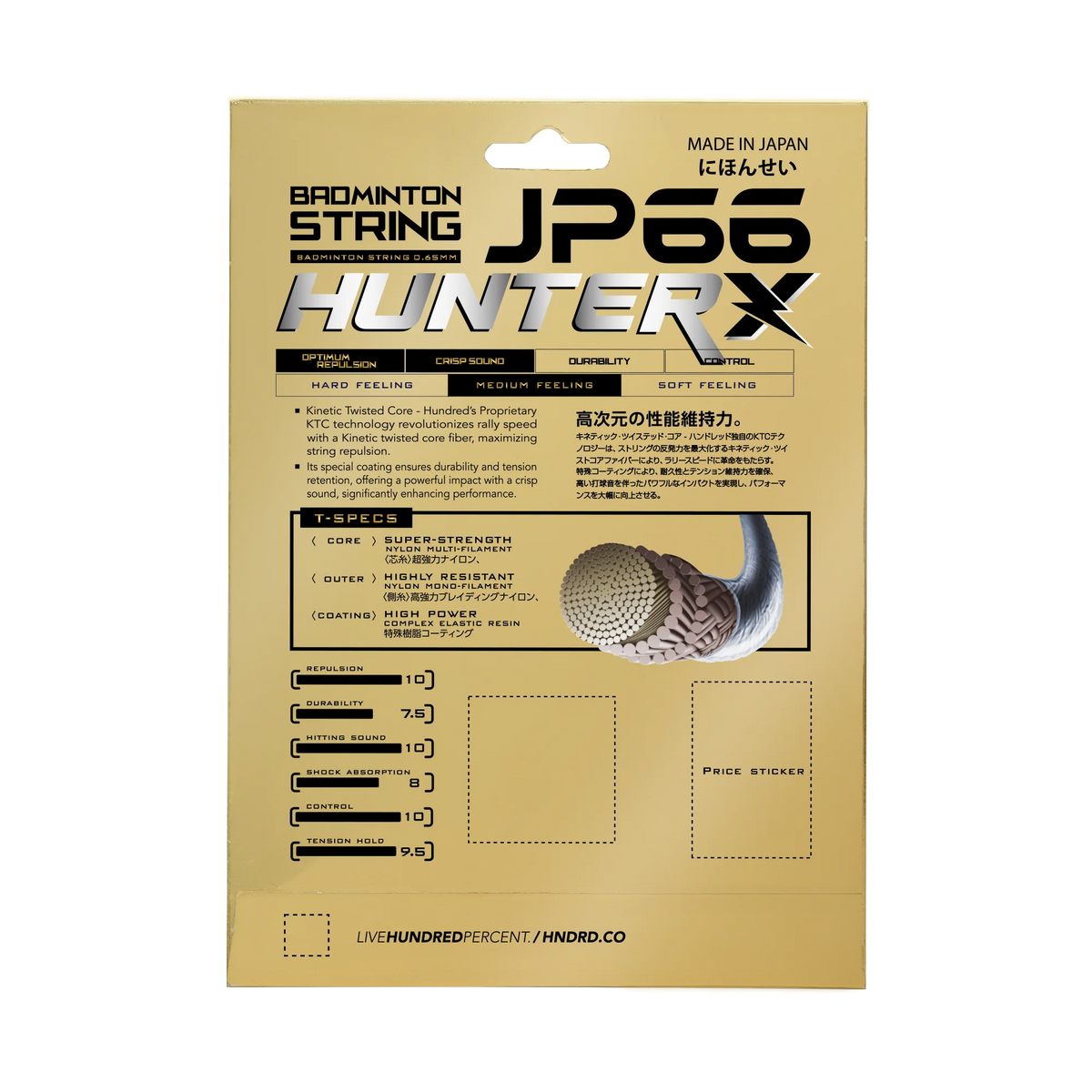 JP 66 Hunter X 10M Pack Badminton String