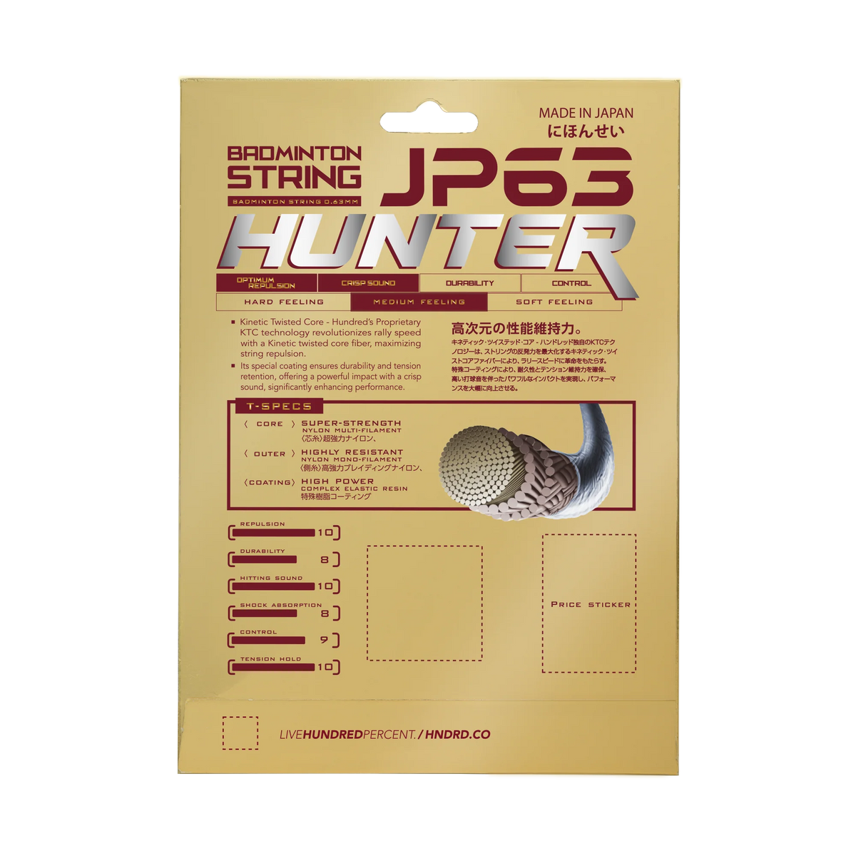 JP 63 Hunter 10M Pack Badminton String