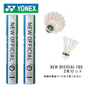 Yonex New Official F-80 Shuttlecock (JAPAN)(TOP-GRADED SHUTTLECOCK)