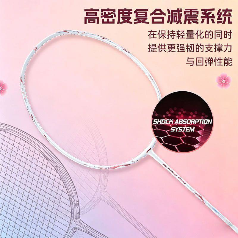 Li-Ning BladeX 880 shock absorption system detail