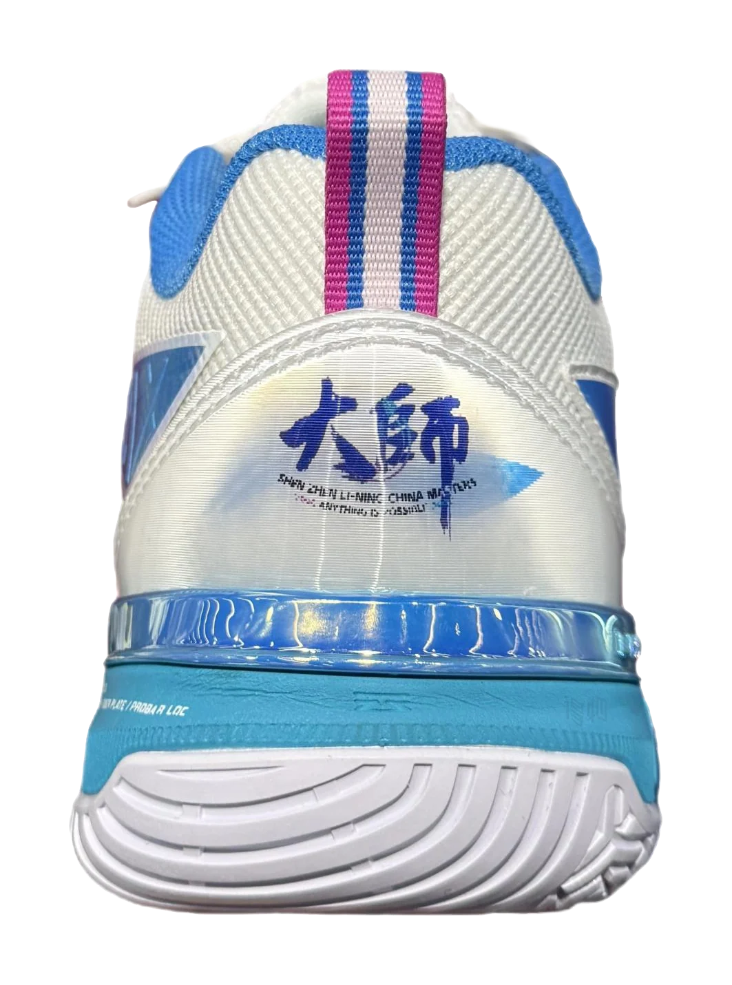 Li-Ning Blade DF-01 Max China Masters - heel with China Masters mark