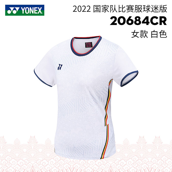 Yonex 20684 women's short-sleeve badminton shirt in white, front view