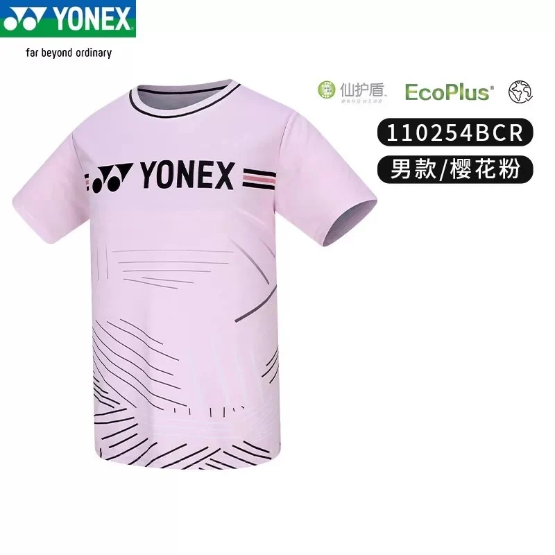 Yonex Men's Short-Sleeve Badminton Shirt 110254BCR (Cherry Blossom Pink)