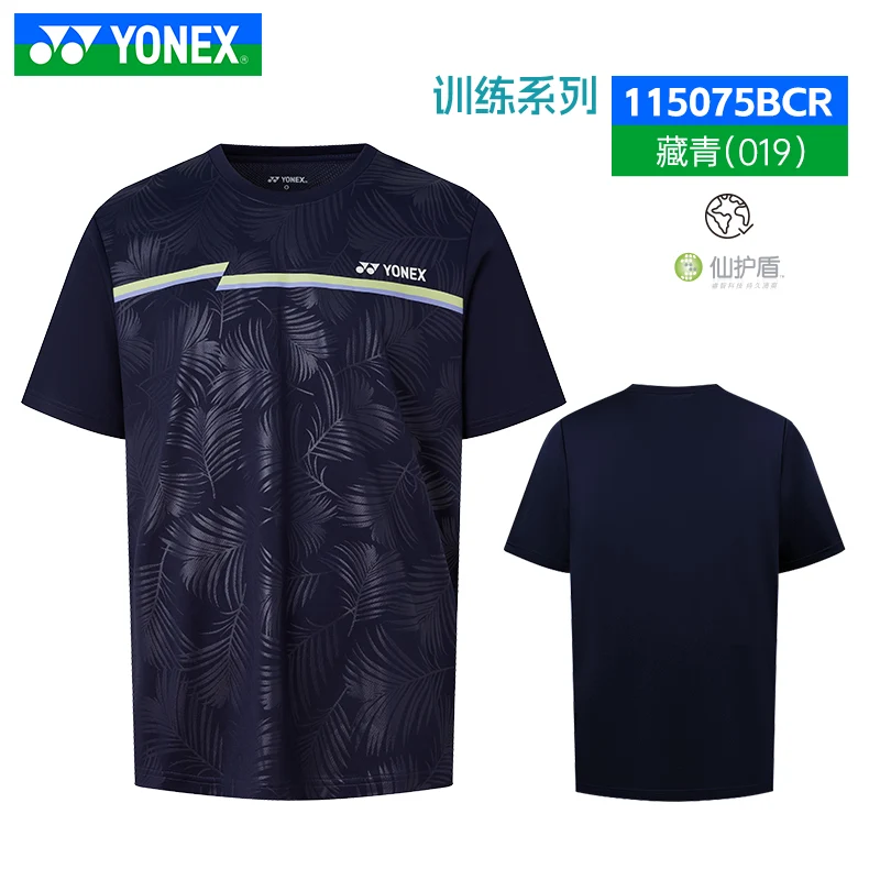 Yonex Men's Short-Sleeve Badminton Shirt 115075BCR (Navy Blue)