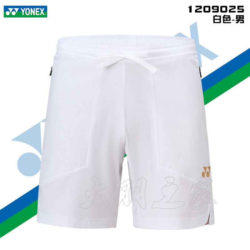 Yonex Men's Badminton Shorts 1209025 (White)